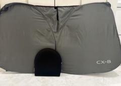 MAZDA cx-8専用　純正・社外サンシェード　（三角窓含む） MAZDA cx-8専用 純正・社外サンシェード （三角窓含む） - メルカリ
