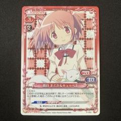 2025年最新】プレシャスメモリーズ まどかマギカの人気アイテム