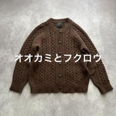 2025年最新】オオカミとフクロウ カーディガンの人気アイテム