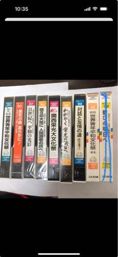 創価学会 シリーズ ビデオテープ 【全34本】 Amazon.co.jp: 創価学会 ビデオテープ22本セット : 家電＆カメラ
