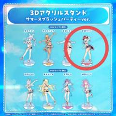 【新品未開封品】宝鐘マリン アクリルスタンド ホロサマ hololive