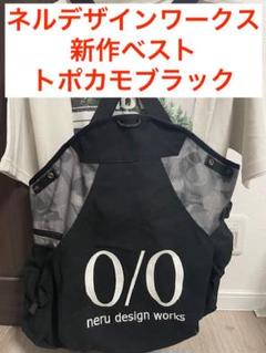 2025年最新】neru design worksの人気アイテム - メルカリ