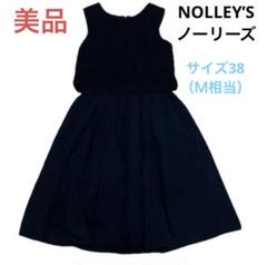 ☆美品☆送料無料☆NOLLEY’S ノーリーズ　ノースリーブワンピース☆ネイビー