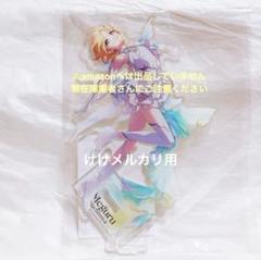 八宮めぐる Uka 公式アクリルスタンド 限定品 未開封 シャニマス