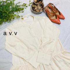 【美品】a.v.v アーヴェヴェ ワンピース 白 ボタン ノーカラーネック