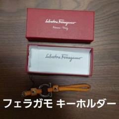 2025年最新】Salvatore Ferragamo メンズ キーホルダー