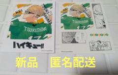 ハイキュー!! フォトカード＆ステッカー 第2弾 雑貨 全10種セット 「ハイキュー!! フォトカード＆ステッカー
