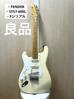 ST57-115 JVシリアル ／超軽量3.15kg ／オリンピックホワイト
