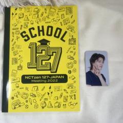 nct ユウタ トレカ nct ペンミ トレカ