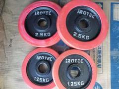 アイロテック iROTEC プレート 筋トレ ダンベル 2.5kg 1.25kg