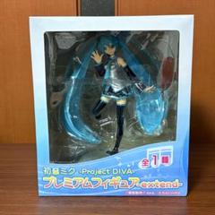 初音ミク Project DIVA プレミアムフィギュアextend ★未開封★ SEGA - 初音ミク ‐Project DIVA‐ プレミアムフィギュア ‐extend