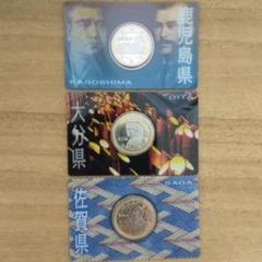 地方自治法施行60周年記念500円貨幣7枚