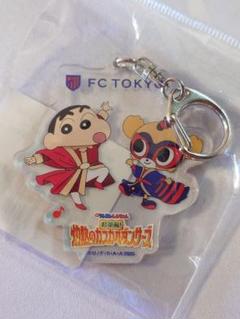 FC東京　東京ドロンパ　マフラーキーホルダー Amazon.co.jp: FC東京 マッチデーマフラーキーホルダー 東京