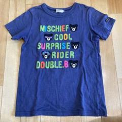 DOUBLE.B ネイビー Tシャツ 130