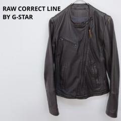 2025年最新】G-STAR RAW メンズ レザージャケット・ライダースの
