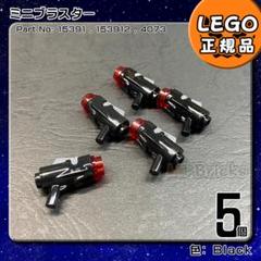 2025年最新】レゴスターウォーズ ラスターの人気アイテム - メルカリ