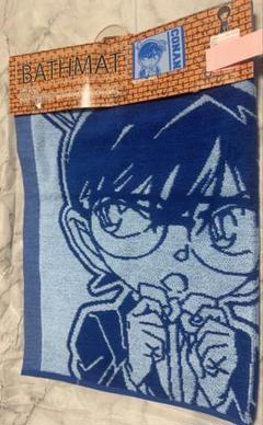 名探偵コナン 江戸川コナン バスマット しまむら