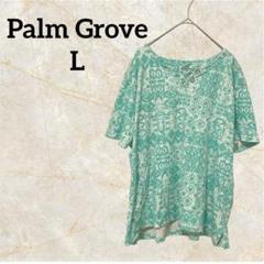 Palm Grove 【L】ターコイズ 半袖Tシャツ カットソー