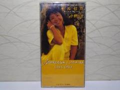 ⭐8㎝CD⭐小野リサ / モルセガ