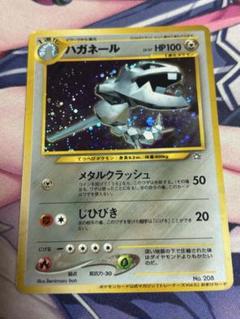 ポケモンカード 旧裏 ハガネール ポケモンカードトレーナーズvol