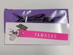 山本彰吾　山活　直筆サイン　ストラップ　セット 2025年最新】山本彰吾 サインの人気アイテム - メルカリ