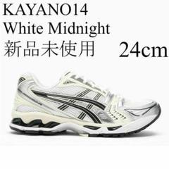 24cm　Asics Gel-Kayano 14 　ホワイト ミッドナイト