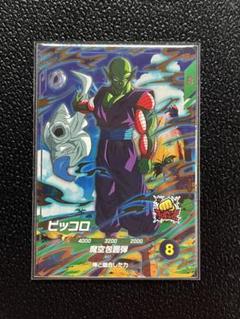 セクシー美女キャラクターカード ドラゴンボール 18号 スクール