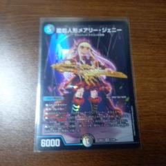 メアリージェニー シークレット シク メアリージェニー シークレット Amazon.co.jp: メアリージェニー