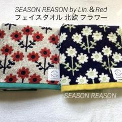 フェイスタオルSEASON REASONシーズンリーズン300匁  スイカほか★ フェイスタオルSEASON REASONシーズンリーズン300匁 スイカほか☆