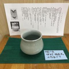 未使用 富永窯 青磁香炉 箱付き 未使用 富永窯 青磁香炉 箱付きオンライン セール