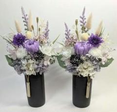 ☆496 仏花 プリザーブドフラワー 華やかで落ち着きある花 一対 花器付きＬ ☆496 仏花 プリザーブドフラワー 華やかで落ち着きある花 一対