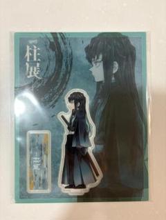 鬼滅の刃 柱展 アクリルスタンド 時透無一郎 - メルカリ