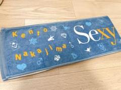 中島健人 タオルの中古/未使用品 - メルカリ 中島健人 タオルの中古/未使用品 - メルカリ