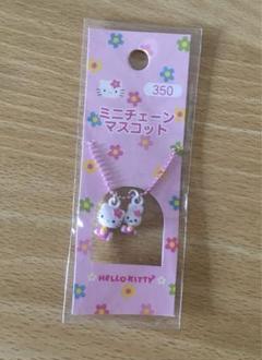 HELLOKITTY ✿ ミニチェーンマスコット カオハナ 平成レトロ HELLOKITTY ♥ ミニチェーンマスコット カオハナ 平成レトロ
