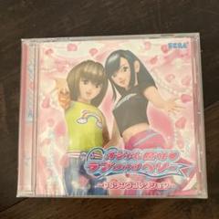 2025年最新】オシャレ魔女ラブandベリー dsコレクションの人気