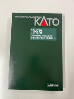 KATO 10-573「つばめ」青大将 8両増結セット 新品未使用 - メルカリ