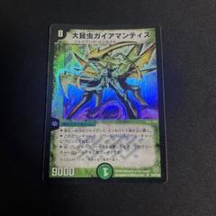 デュエルマスターズ 大昆虫ガイアマンティス DM06 - メルカリ