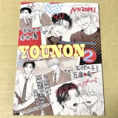 五伏　呪術廻戦　同人誌　五条悟　伏黒恵　film　たらこ島　完売品　ハピエン 五伏 呪術廻戦 同人誌 五条悟 伏黒恵 film たらこ島 完売品 ハピエン