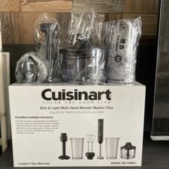 【新品未使用】クイジナート Cuisinart マルチハンドブレンダー ヨドバシ.com - クイジナート Cuisinart スマートスティック