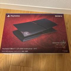 P5(Slimモデル)用カバー モンスターハンターワイルズ リミテッドエディシ…