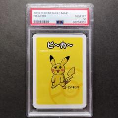 oldmaid ポケモンババ抜き ゲンガー psa10 oldmaid ポケモンババ抜き ゲンガー psa10 - メルカリ