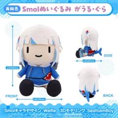 ぬいぐるみ　森カリオペ Smolぬいぐるみ 「ホロライブEnglish-Myth- 活動2周年記念」 hololive production official shop限定 Amazon.co.jp: 森カリオペ Smol ぬいぐるみ 「ホロライブ