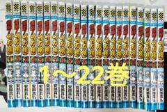 侵略！イカ娘　全22巻　全巻セット　オリジナルアニメ付限定版付　全巻収納BOX付 Amazon.co.jp: 侵略!イカ娘 コミック 全22巻完結セット (少年