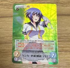 2025年最新】辻堂 tcgの人気アイテム - メルカリ