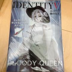 identity c97 冬コミ 血の女王 マリー - メルカリ