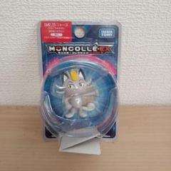 2025年最新】ポケモン モンコレ ニャースの人気アイテム - メルカリ