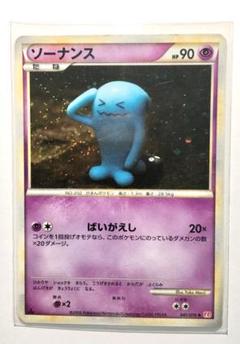 【PSA9】ソーナンス Legend レジェンド プロモ 2009 040 2025年最新】ソーナン レジェンドの人気アイテム - メルカリ