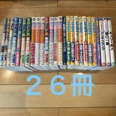 学習漫画　名探偵コナン　ドラえもん　ちびまる子ちゃん