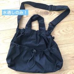 黒 ブラック ナイロン ドローストリング 2WAY ショルダーバッグ シンプル