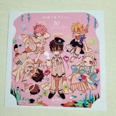 2025年最新】花子 くん 10 巻の人気アイテム - メルカリ